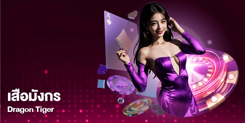 Ae sexy ทางเข้า