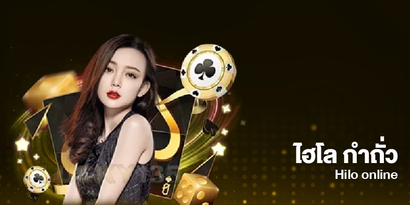 Dg Casino เข้าสู่ระบบ